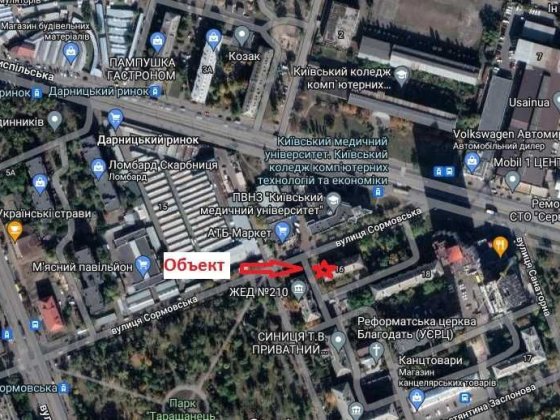 АТБ! Сормовская / Гаспринського, 16 Магазин! Аптека! М'ясо Трафік Торг Киев