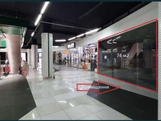 Оренда приміщення, 74 м2, ТРЦ Мармелад, Шулявка Київ