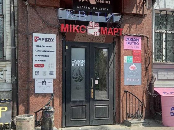 Оренда торгової площі, 40 м2, б-р Шевченка, С.М. Університет. Київ