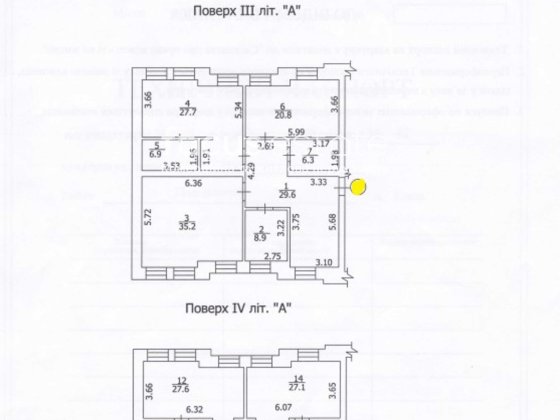 Без % Офіс 259м2. Поділ. Воздвиженка. Два рівня. 5 кабінетів Киев