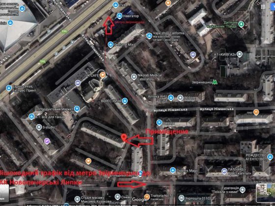 Магазин грумінг салон зоотовари метро Звіринецька 5 хвилин Київ