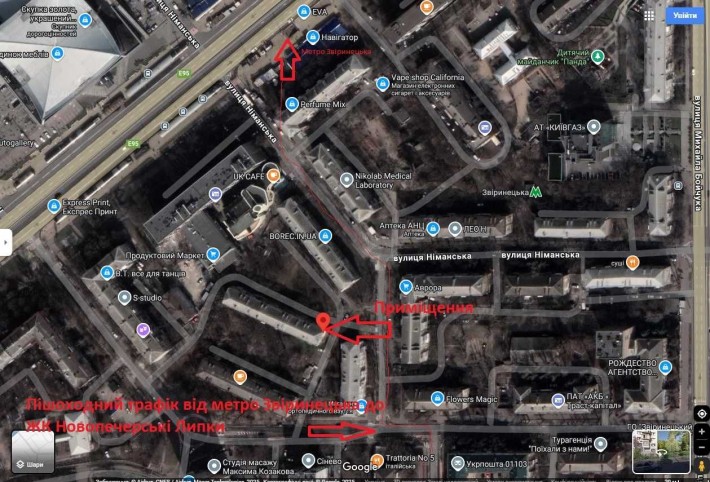 Магазин грумінг салон зоотовари метро Звіринецька 5 хвилин - фото 1