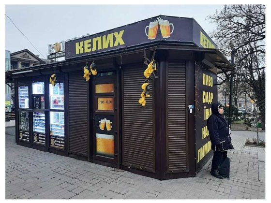 Оренда МАФа пр. Соборний (зуп. вул. Базарна)