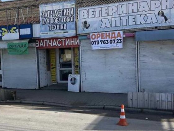 Оренда комерційного приміщення Винница