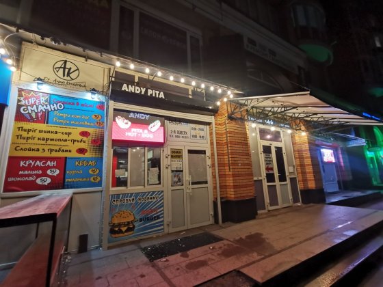 Приміщення під кав'ярню, пекарню, кондитерську, фастфуд, суші Київ