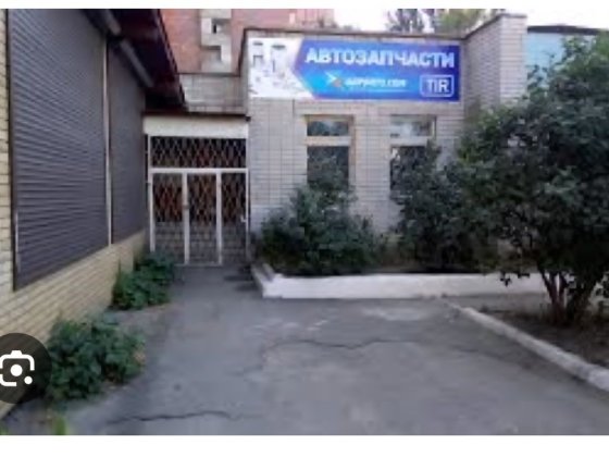 Аренда помещения Дніпро