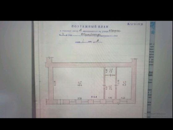 Оренда приміщення Покровська 4 - центр Житомир