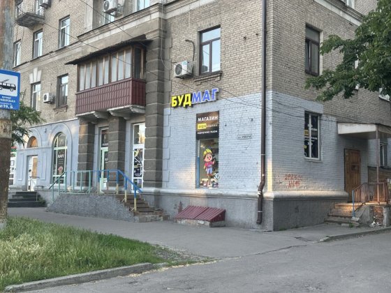 Оренда приміщення магазину вул. Робоча Днепр