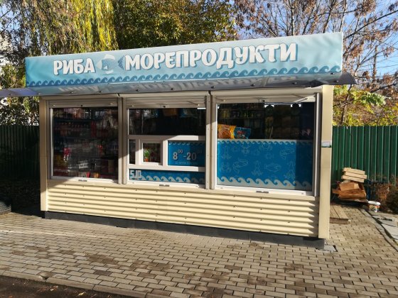 Оренда кіоску продовольчих товарів Житомир