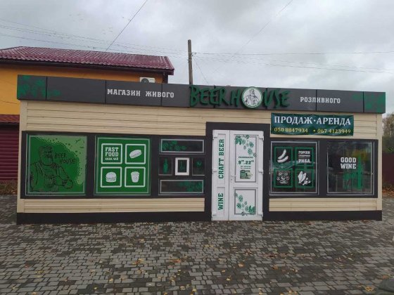 Продажа Оренда  Маф Житомир Житомир