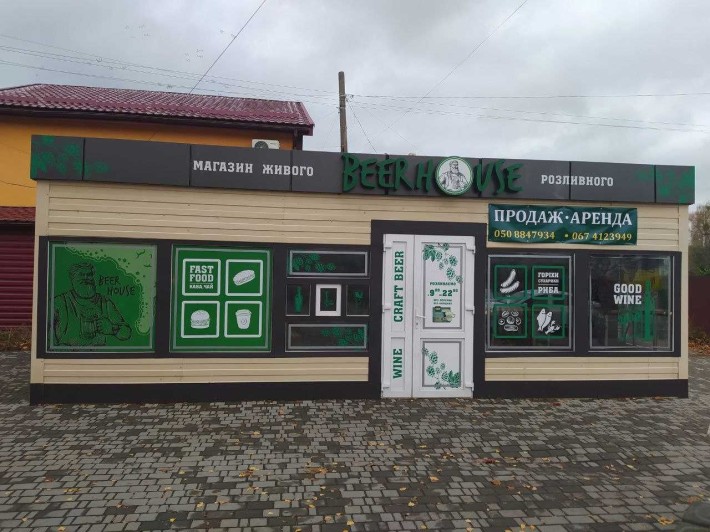 Продажа Оренда  Маф Житомир - фото 1