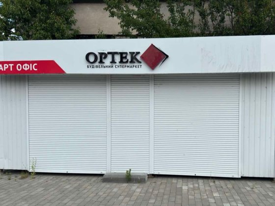 Здається в оренду смарт офіс і площадка 6 соток . Винница