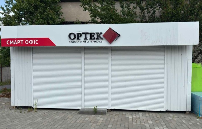 Здається в оренду смарт офіс і площадка 6 соток . - фото 1