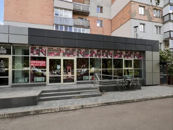 Під магазин, кафе, медичнмй центр, ігровий клуб Житомир