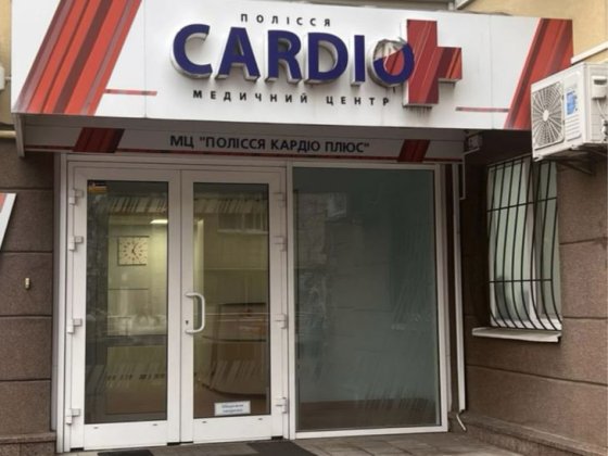 Оренда комерційного приміщення Житомир