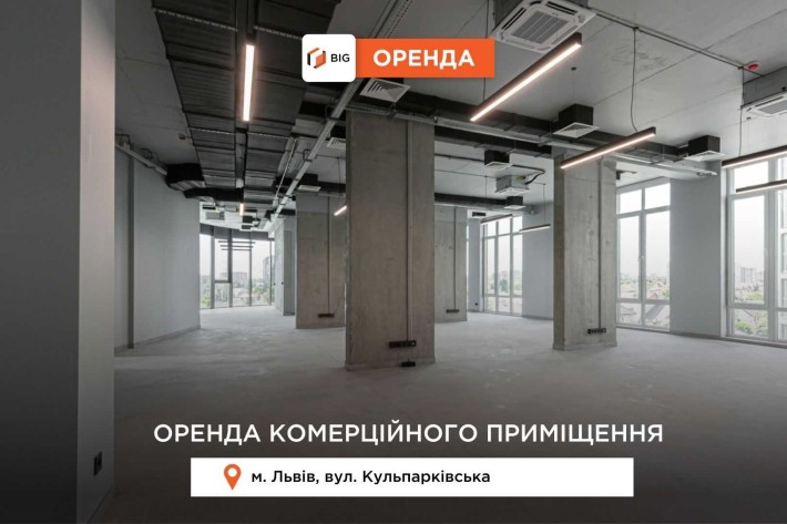 Комерційне приміщення у БЦ Парус Преміум по вул. Кульпарківська 93 - фото 1