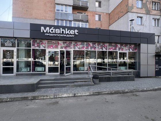 Оренда приміщення по вул.Чуднівській! Житомир