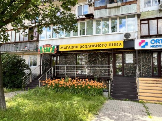 Аренда приміщення Київ