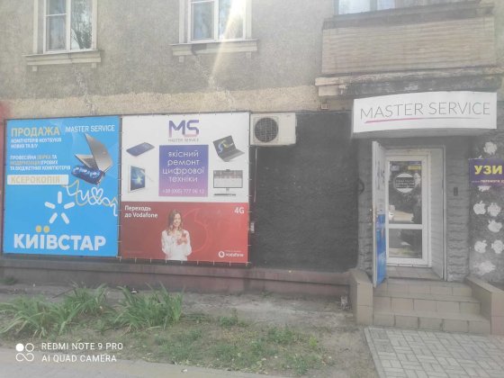 Сдам в аренду сервісний центр по ремонту електроніки