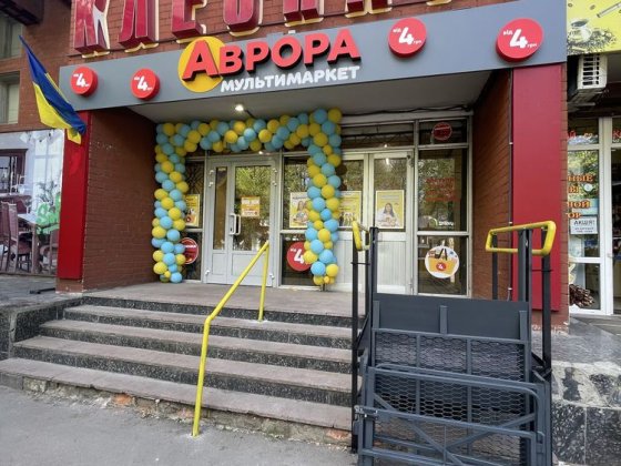 Сдам помещение на Тополе-1 Дніпро