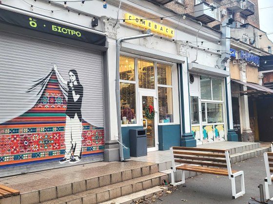 Оренда приміщення біля Інженерної Академії.