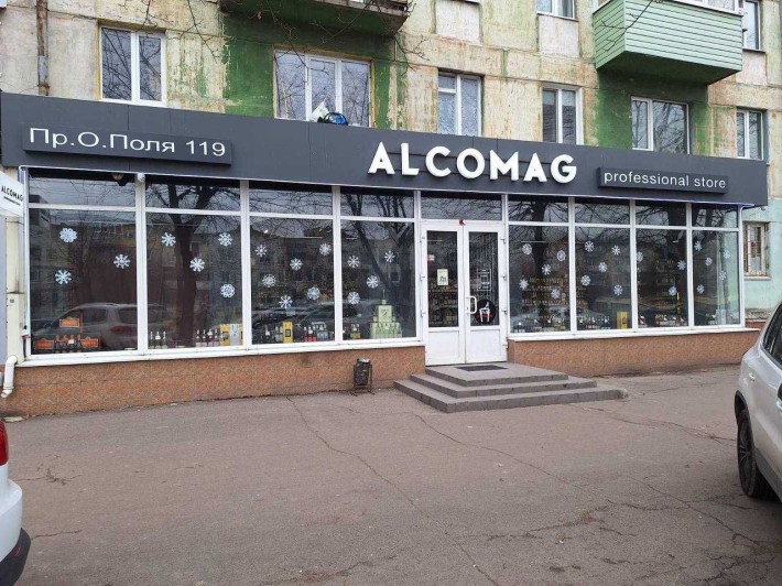 Оренда магазину 300 кв.м. біля ТОЦ "Славутич" пр. Поля - фото 1
