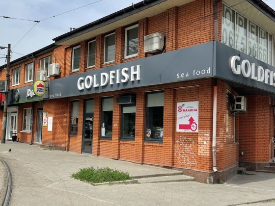 Сдам помещение низ Рабочей Дніпро