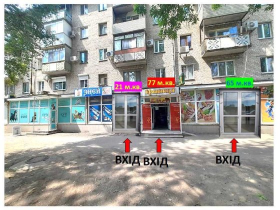 Оренда в складі торгівельного комплексу вул. Дніпровське Шосе