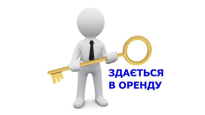 Оренда приміщень під магазин, складські та офісні приміщення - фото 1