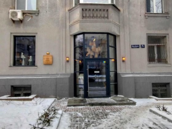 Сдам помещение под офис или сферу услуг метро Арсенальная Київ