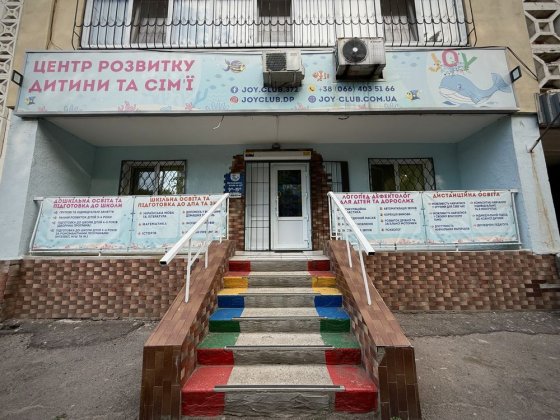 Аренда офисного помещения в районе ТЦ Аполло Дніпро