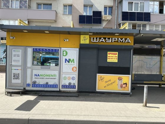 Аренда помещения, пр. Слобожанский,87 Дніпро