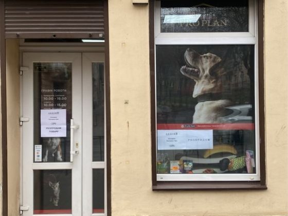 Здається в оренду від власника Львів