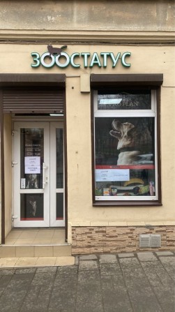 Здається в оренду від власника - фото 1