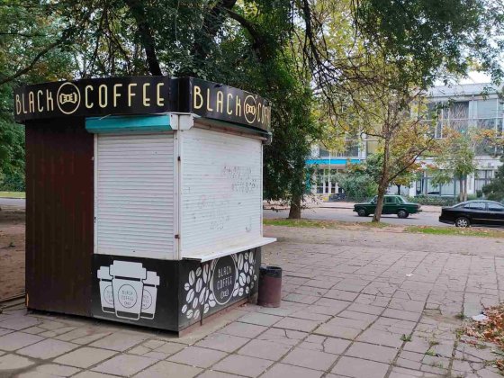 Аренда. Киоск Театральная - Николаевская Николаев