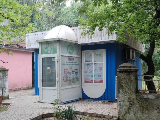 Аренда. Магазин по проспекту Богоявленскому Миколаїв