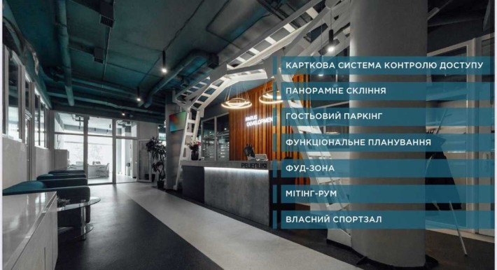 Оренда просторого офісу 770м2, ЖК Парус, 12$/м2 - фото 1