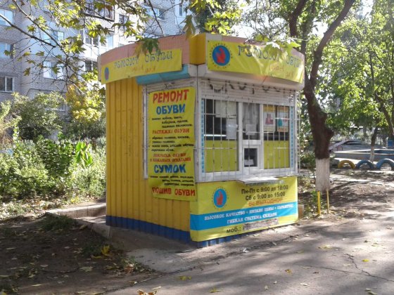 Аренда. Киоск для торговли на Фрунзе (Шоссейная) Николаев