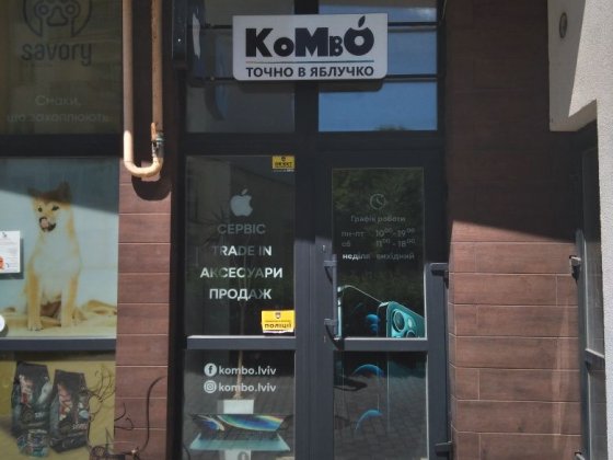 Оренда комерційного приміщення Львів