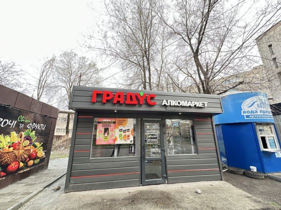 Аренда 20м ж/м Березинка Дніпро