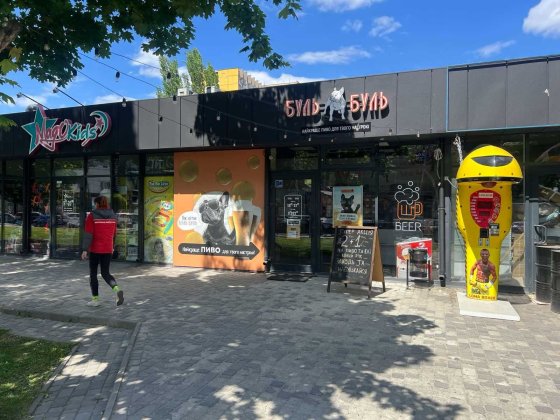 Сдам комерційне приміщення на ж/м Перемога  (Бульвар Слави) Дніпро