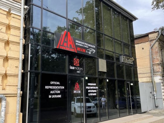 Сдам офис 150м2 красная линия пр.Пушкина Дніпро