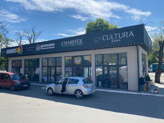 Пр.Героїв України зуп.Магелан 25 кв.м. ТОП місце прохідняк Миколаїв