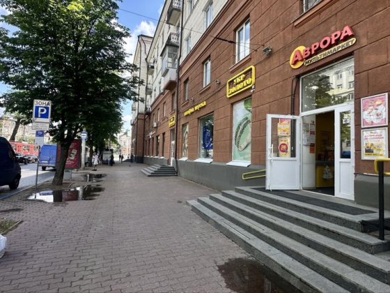 Аренда помещения Центр/Озерка/пр.Яворницкого Дніпро