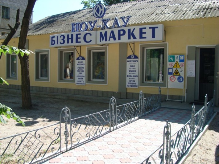 Мариупольская 54,видное фасадное помещение с убежищем 160м 33000грн - фото 1