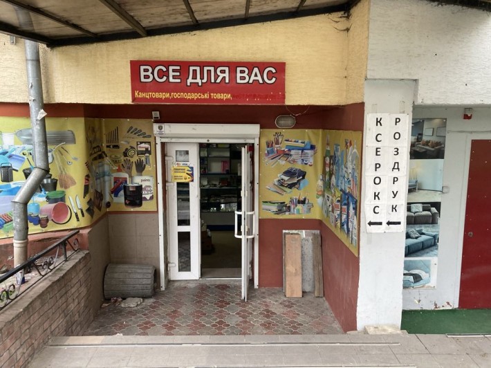 Оренда нежитлового приміщення м. Львів вул. Трильовського - фото 1