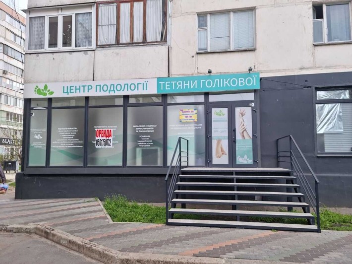 Оренда приміщення вул.Новокузнецька, зуп.Ромакс - фото 1