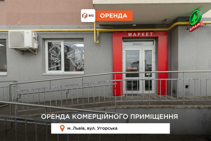 Здається в оренду фасадне комерційне приміщення площею 89 м² - фото 1