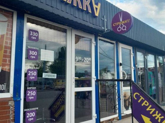 Здам в аренду приміщення біля метро Почайна, пр-т Степана Бандери, 16 Київ