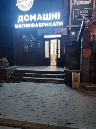 ‼️Аренда торговой точки 4 кв.м. на входе в магазин, ул. Чаривная - фото 1